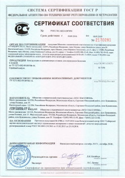 2016.09.19 Тихвин - Канструкции из алюминиевых сплавов для ограждения балконов и лоджий. ТУ 5271-002-99189706-16