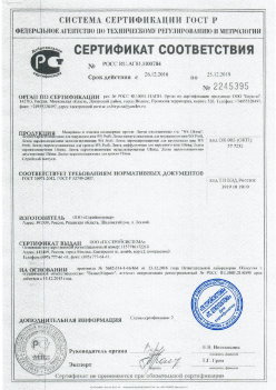 2016.12.26 Тихвин - Материалы и изделия полимерные. ГОСТ 30971-2012, ГОСТ Р 52749-2007