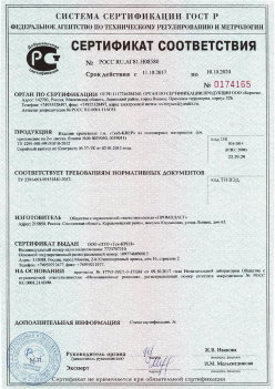 2017.10.11 Тихвин - Изделия крепежные т.м. Tech-KREP из полимерных материалов. ТУ 2291-001-99151810-2012