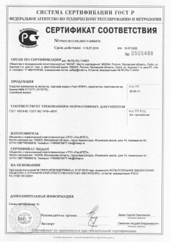 2019.11.16 Тихвин - Изделия крепежные из металла, торговая марка Tech-KREP. Серийный выпуск